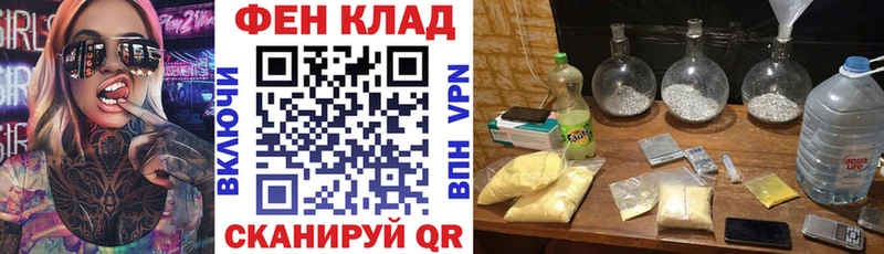 АМФЕТАМИН Premium Мурино