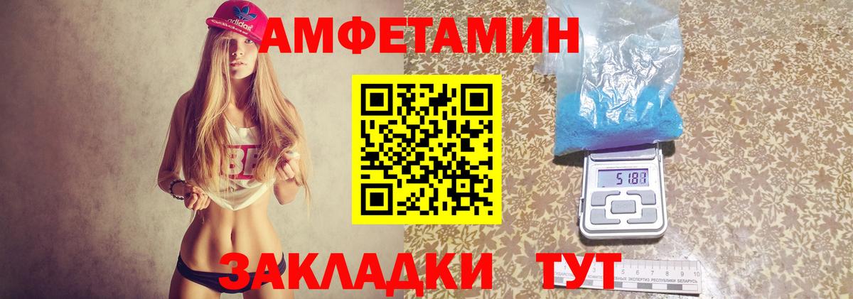 АМФЕТАМИН  Вход с VPN  Amphetamine  АМФ 98%  Мурино 