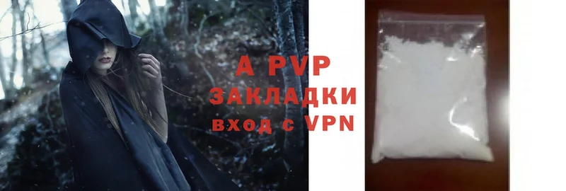 A-PVP мука  МЕГА как войти  Мурино 