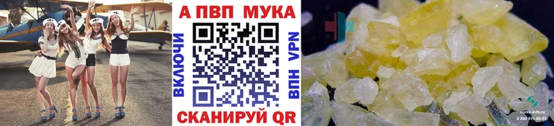A-PVP СК  сколько стоит  Мурино 
