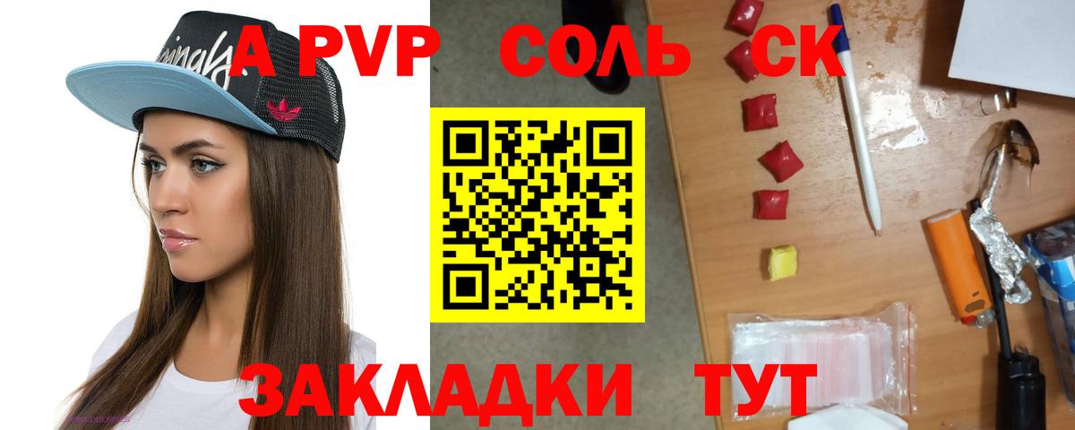 A PVP мука Мурино