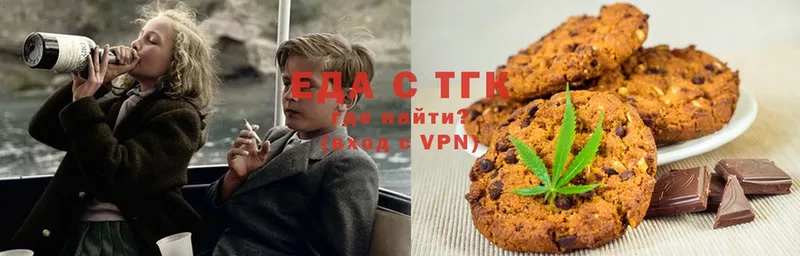 хочу   Мурино  Canna-Cookies конопля 