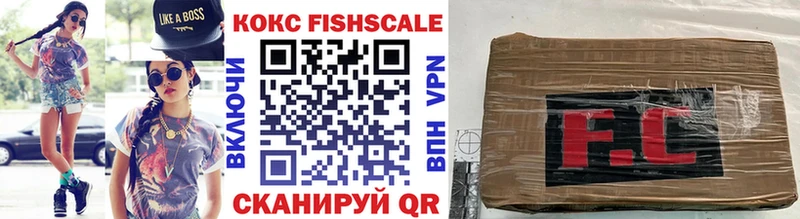 Cocaine Fish Scale Мурино