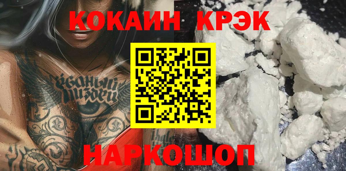 Меф Мурино