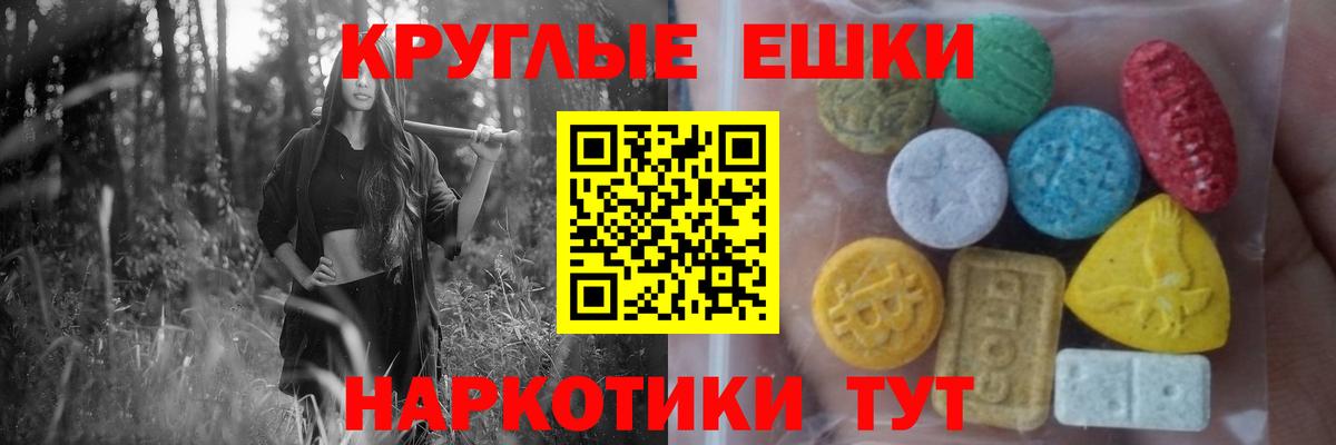 ЭКСТАЗИ louis Vuitton Мурино