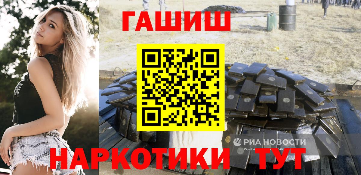 Мурино  Гашиш hashish  ГАШИШ  Гашиш гарик  Вход с VPN 