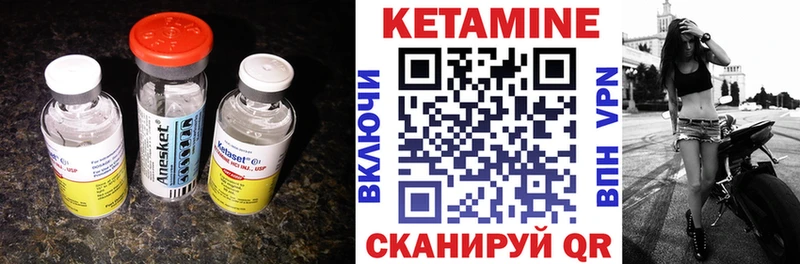 Кетамин ketamine  Мурино 