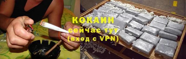 герыч Новозыбков