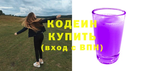 ПСИЛОЦИБИНОВЫЕ ГРИБЫ Новокубанск