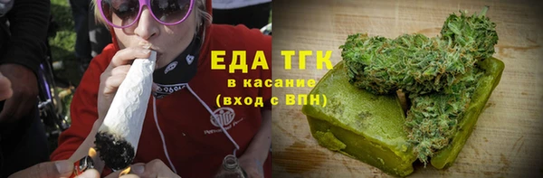 альфа пвп VHQ Володарск