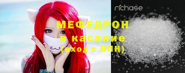 герыч Новозыбков