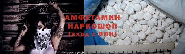 герыч Новозыбков
