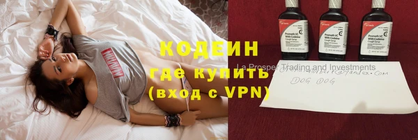 дистиллят марихуана Елизово