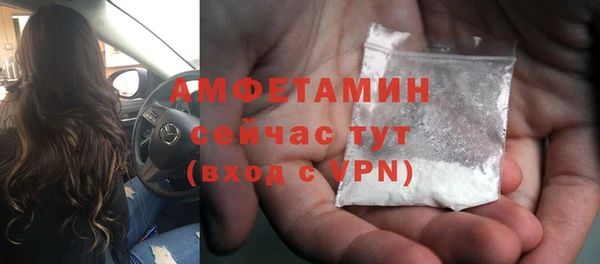 mdma Ельня