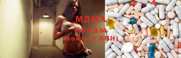 герыч Новозыбков