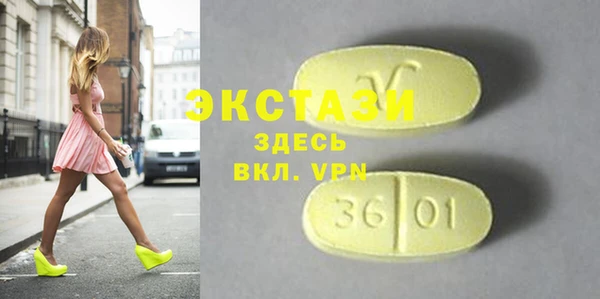 герыч Новозыбков