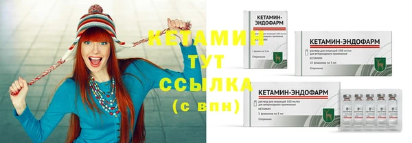 ПСИЛОЦИБИНОВЫЕ ГРИБЫ Новокубанск