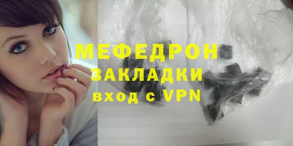 не бодяженный Нязепетровск