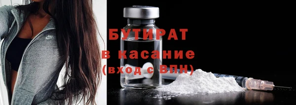гашишное масло Семёнов