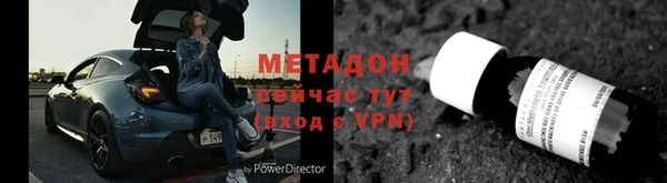 кокаин Волоколамск