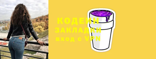 герыч Новозыбков