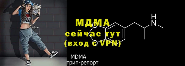 герыч Новозыбков