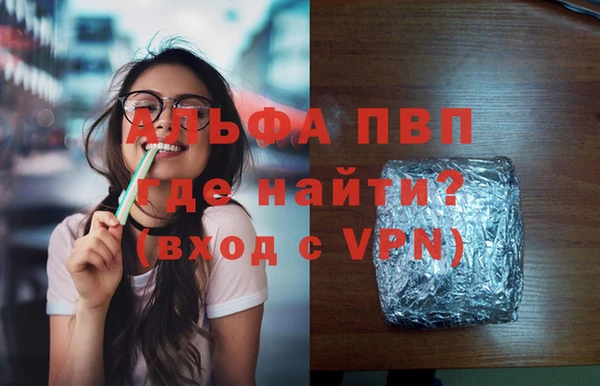 синтетический гашиш Нягань