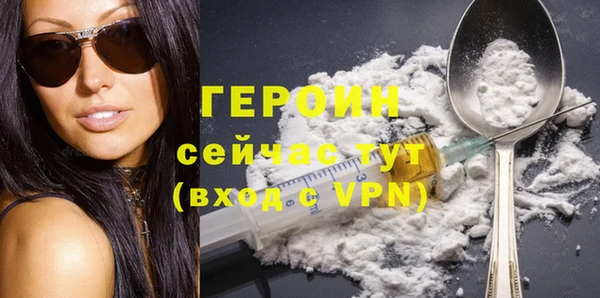 ПСИЛОЦИБИНОВЫЕ ГРИБЫ Новокубанск
