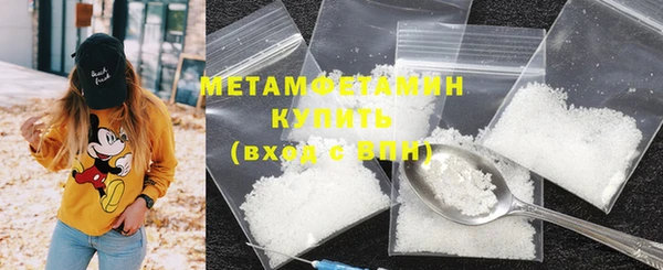 синтетический гашиш Нягань