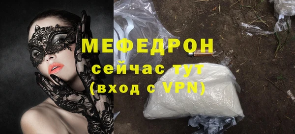 мескалин Няндома