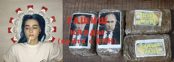 ПСИЛОЦИБИНОВЫЕ ГРИБЫ Новокубанск