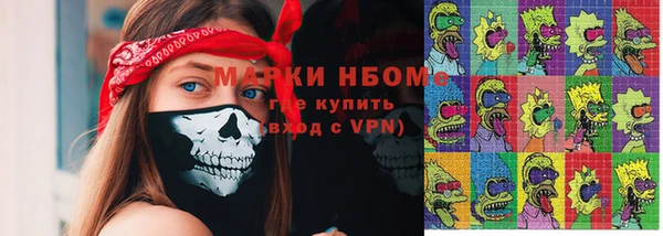 кокаин перу Новодвинск