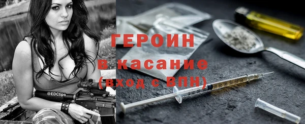синтетический гашиш Нягань
