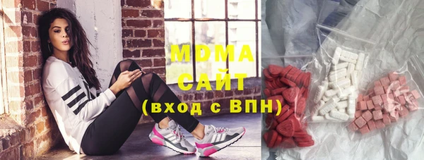экстази Протвино