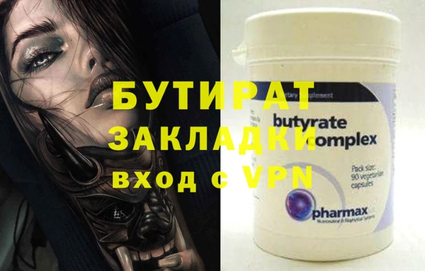 гидра Пролетарск