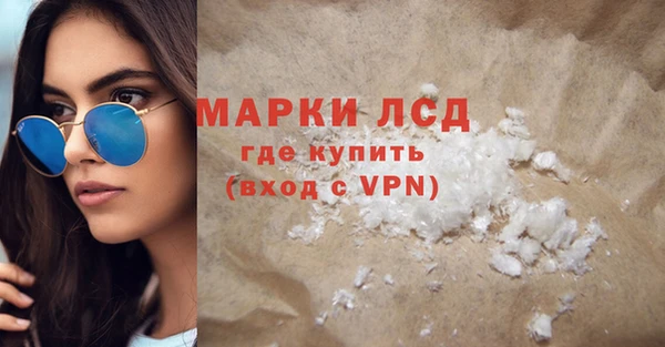 мескалин Няндома