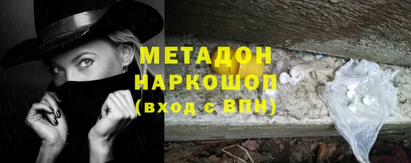 герыч Новозыбков