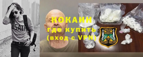 ПСИЛОЦИБИНОВЫЕ ГРИБЫ Новокубанск