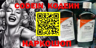кокс Камышлов