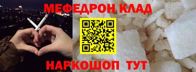кокс Камышлов