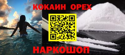 мяу мяу кристалл Канаш