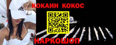 кокс Камышлов