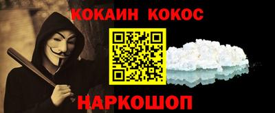 кокс Камышлов