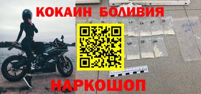 кокс Камышлов