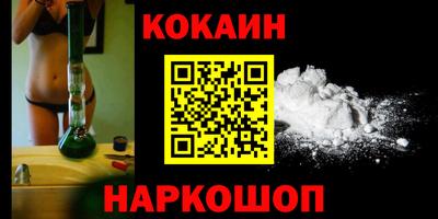 кокс Камышлов