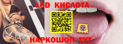 мяу мяу кристалл Канаш