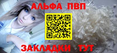 мяу мяу кристалл Канаш