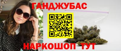 мяу мяу кристалл Канаш
