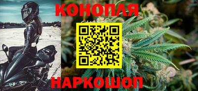 мяу мяу кристалл Канаш