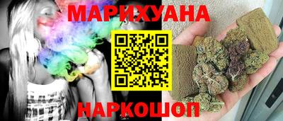 мяу мяу кристалл Канаш